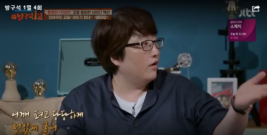 "우리가 돈이 없지 가오가 없냐"의 원조 | 인스티즈