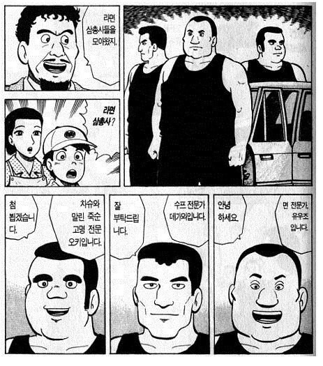 개노답 삼형제 원본짤 | 인스티즈