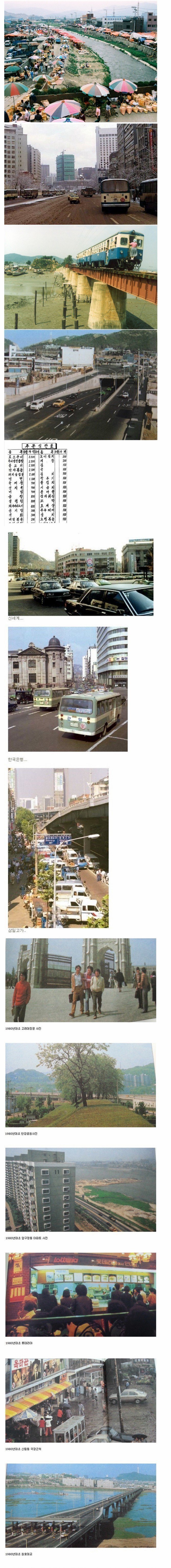 1980년대 분위기.JPG | 인스티즈