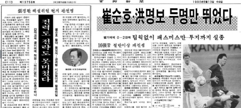 1990년대 | 인스티즈