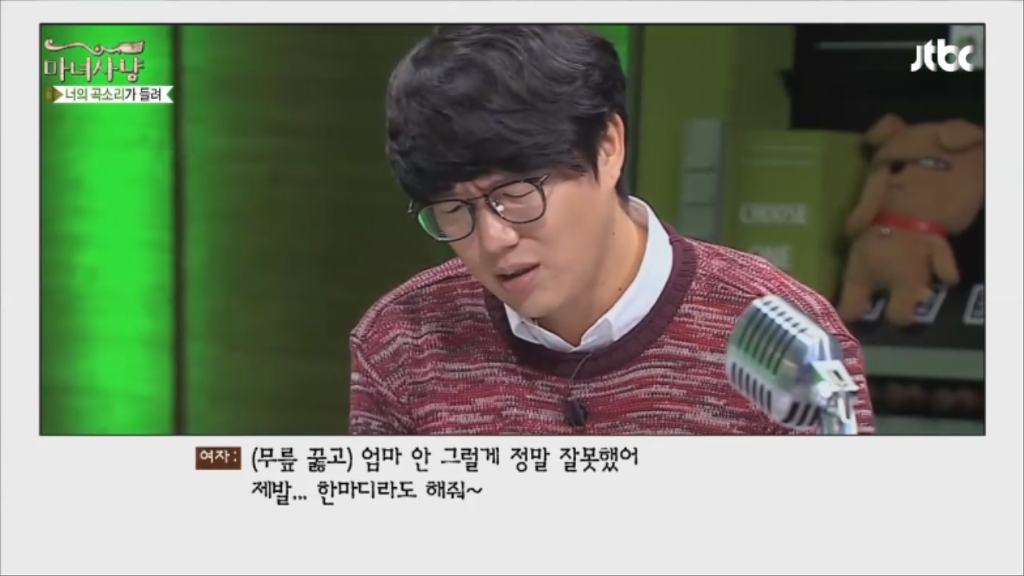 [마녀사냥] 엄마에게 콘돔과 임신테스트기를 들킨 여자 | 인스티즈