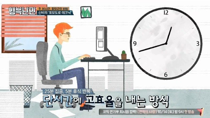 생각보다 빡쎈 북유럽 회사들 | 인스티즈
