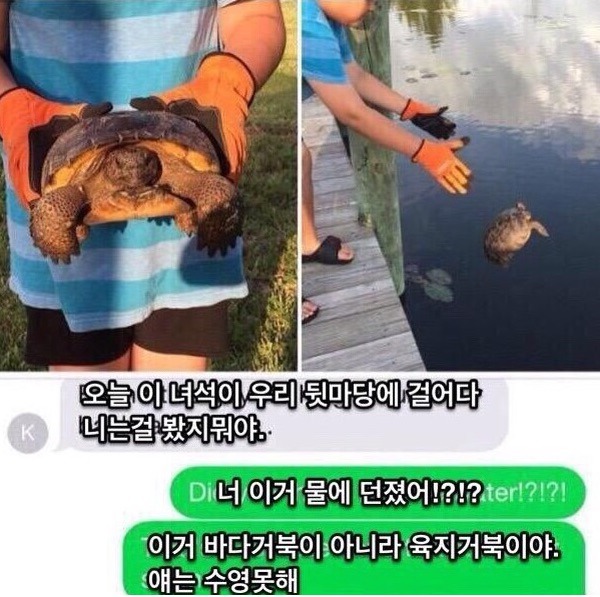 착한 일 실패.jpg | 인스티즈