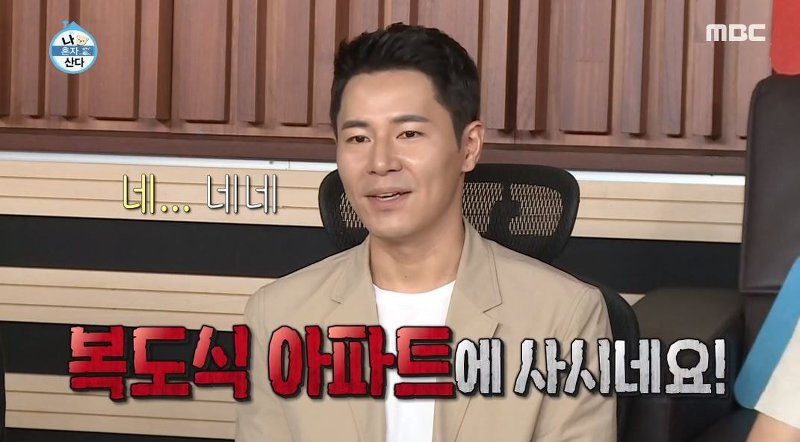 오늘자 기안84 창조논란.jpg | 인스티즈