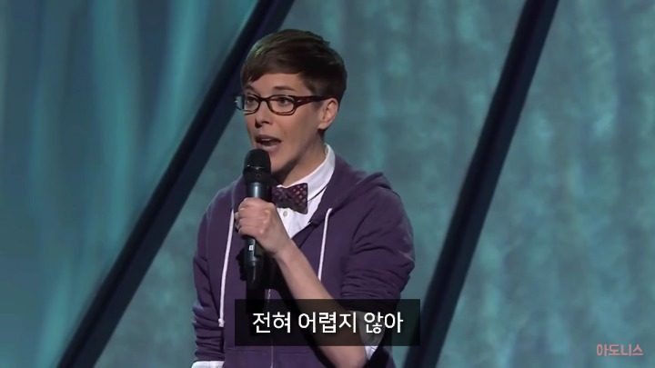 [아도니스] 레즈비언이 이성애자에게 하고싶은 말 | 인스티즈
