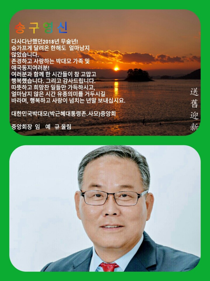 구*송 이미지