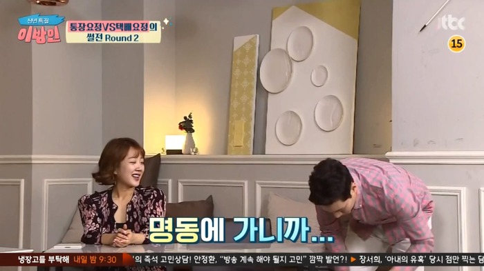 [이방인] 제작진들에게 마스크팩 선물하는 서민정 남편ㅋㅋㅋㅋㅋㅋㅋ.jpg | 인스티즈