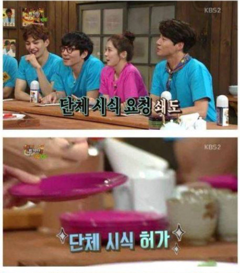 호불호 안갈리던 해피투게더 야간매점 레전드.. | 인스티즈