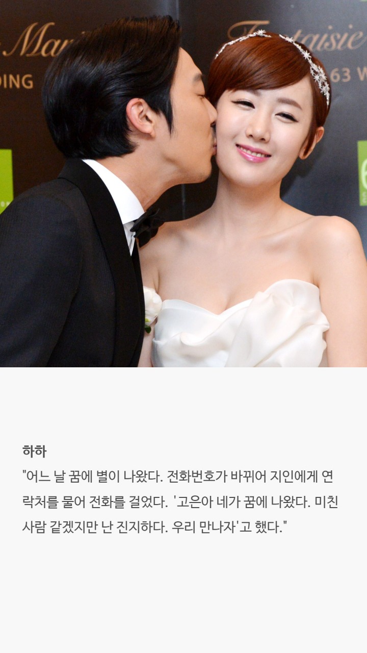 남자연예인들이 밝힌 결혼을 결심한 이유 | 인스티즈