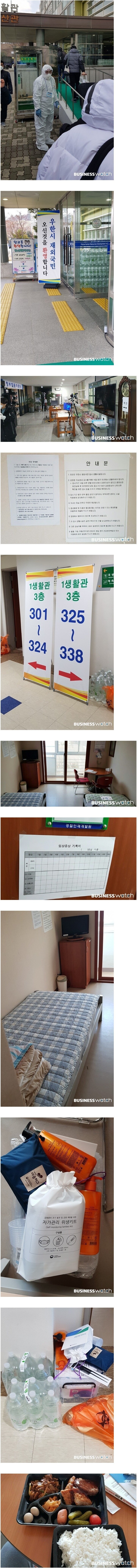 격리생활관 모습.jpg | 인스티즈