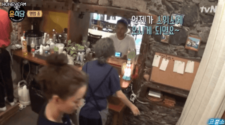 [윤식당2] 자기 호텔에 와서 요리하라는 스위스 손님.gif | 인스티즈