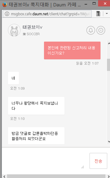 본인이신가요? | 인스티즈