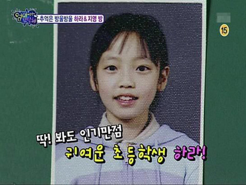 아이돌 애기시절 | 인스티즈