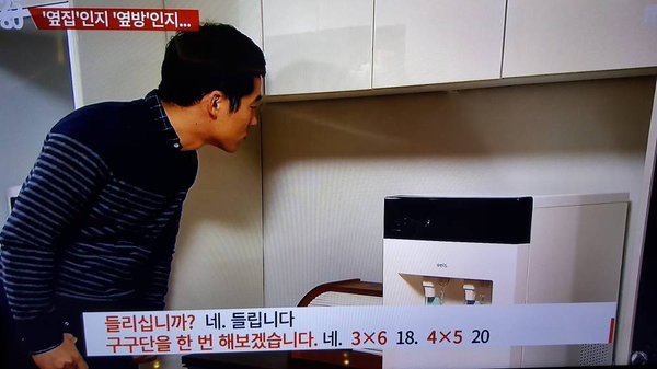신제품 인공지능 정수기 | 인스티즈