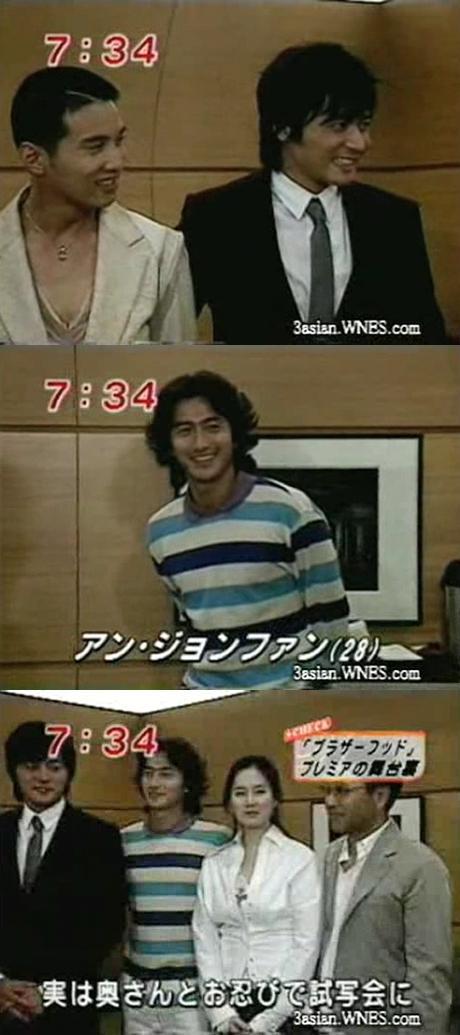 일본 여성들을 난리나게 해버린 한국인.jpg | 인스티즈