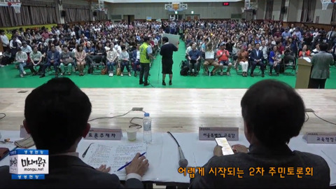 장애인 가족의 호소를 들은 자한당 김성태의 반응.jpg | 인스티즈