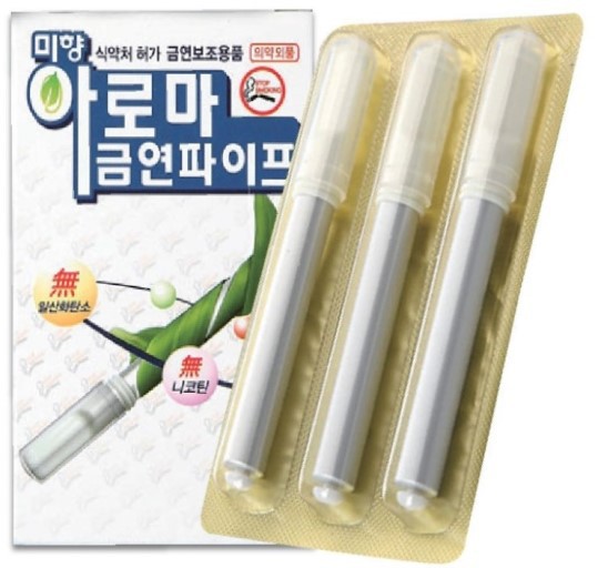 금연에 효과있는 보조용품...jpg | 인스티즈