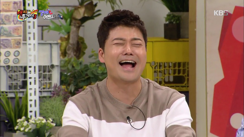 [해피투게더] 윤성빈 선수 독일에서 방구꼈는데 한국에 들킨 사연.jpg | 인스티즈