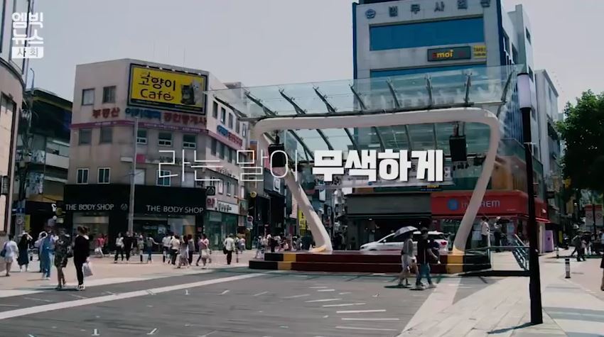 [캡쳐] 한국이 아프리카보다 덥다고요? | 인스티즈