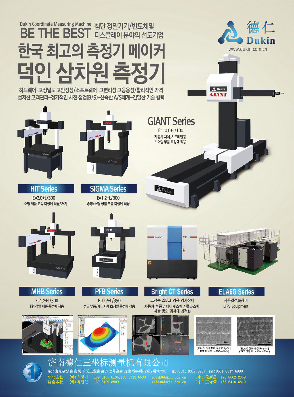법인덕인 이미지