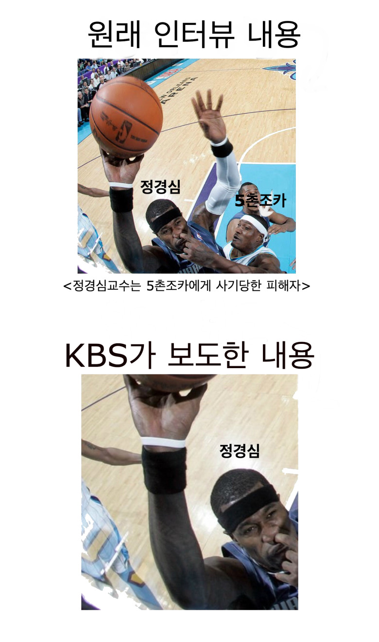 KBS가 한 일 정리짤.jpg | 인스티즈
