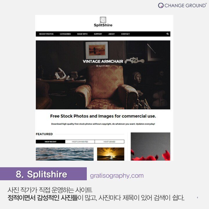 저작권 걱정없는 이미지 사이트 Best 14.jpg | 인스티즈