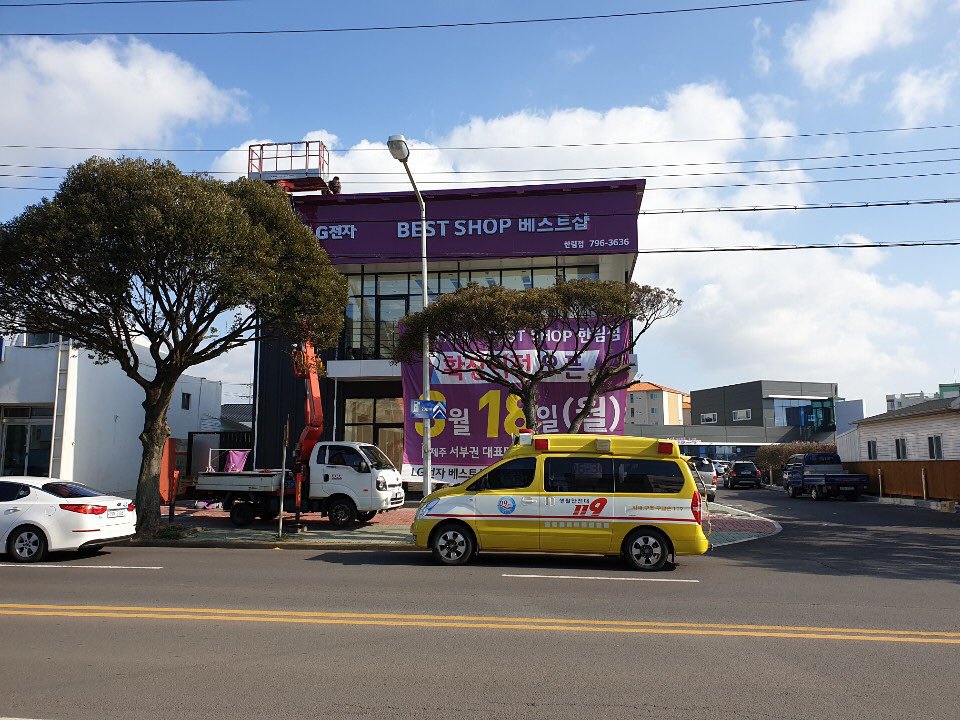 한림엘지전자 이미지