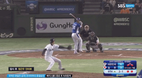 간만에 보는 2015 프리미어 12 준결승 한일전 9회초.gif | 인스티즈