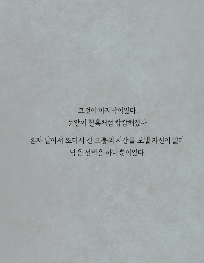 장례식이 끝나고 상복에서 발견된 쪽지 | 인스티즈