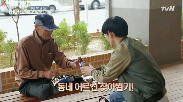 폐지를 10배 값으로 사는 이유 | 인스티즈
