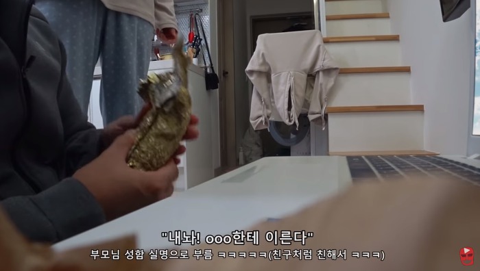 은근 이런 집안 많음.jpg | 인스티즈