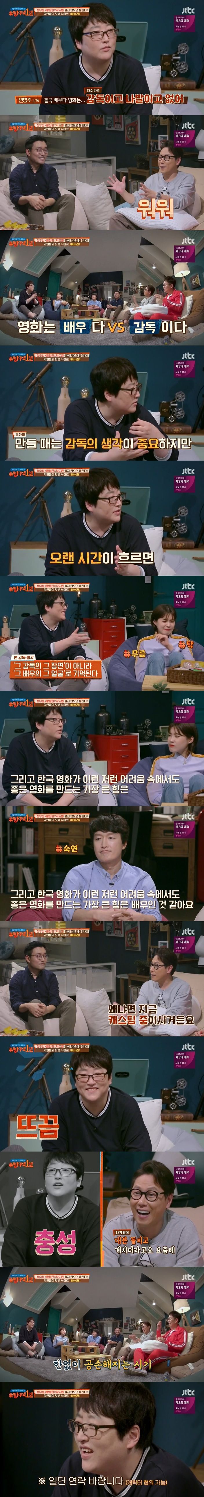 영화는 배우다 vs 감독이다 | 인스티즈