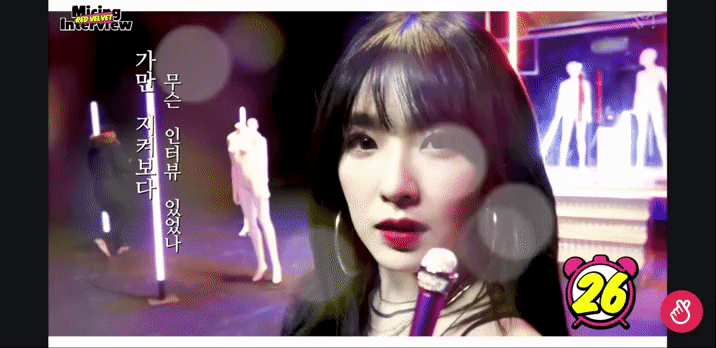월요일 오전부터 브이앱방송을한 레드벨벳 아이린.gif | 인스티즈
