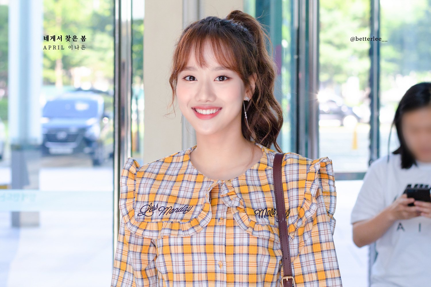 에이틴 김하나 에이프릴 이나은.jpgif | 인스티즈