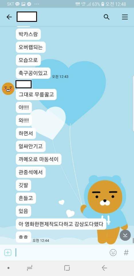 스웨덴전으로 영화 한 편 뽑기 | 인스티즈