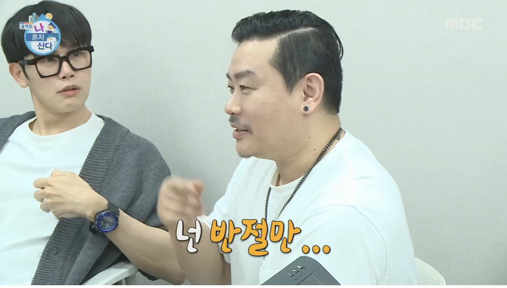 기안84 놀리는 형들 | 인스티즈