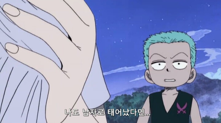 원피스 쿠이나 재등장 썰 | 인스티즈
