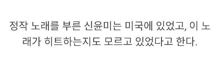슈가맨 나오면 90불 이상 가능하지만 슈가맨에 나올수 없는 그룹 | 인스티즈