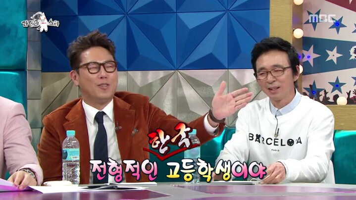 [라디오스타] 영어 울렁증 있다는 한현민 | 인스티즈
