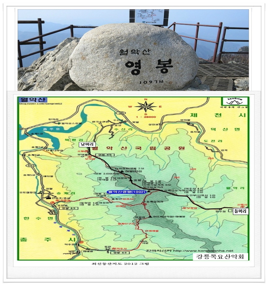 남대천식육점 이미지