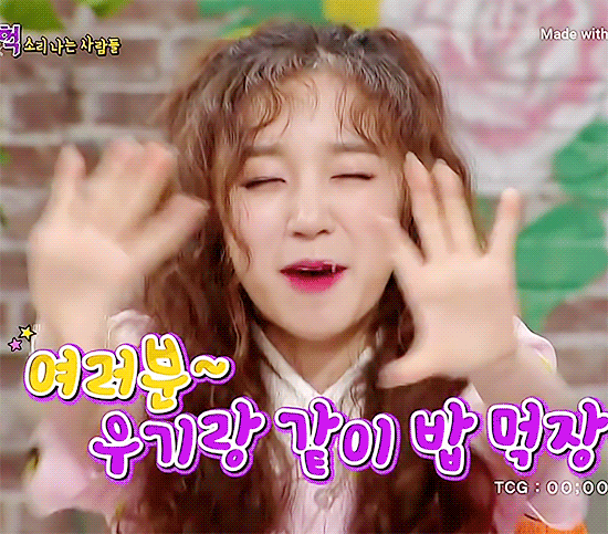 해투 나온 아이들 우기.gif | 인스티즈