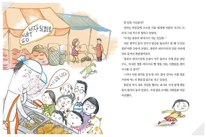 조히 이미지