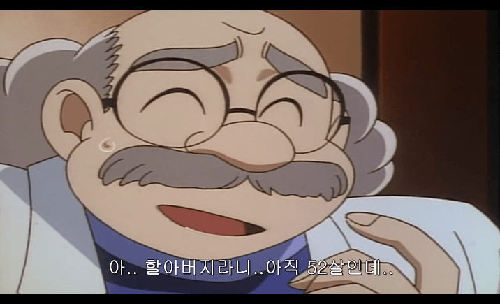 명탐정코난 브라운박사님과 동갑인 남자연예인들 .jpg | 인스티즈
