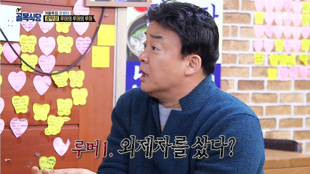홍탁집과 훈훈하게 이별하는 백종원 | 인스티즈