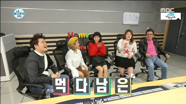 박진주가 불편한 이국주.jpg | 인스티즈