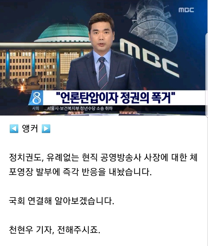 사장님을 위한 전파낭비.jpg () | 인스티즈