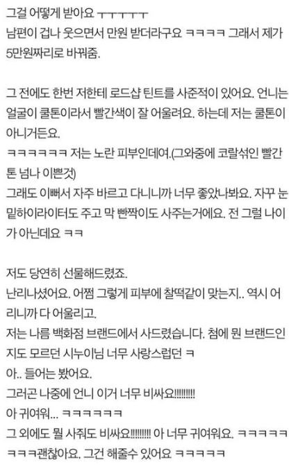 시누이가 이뻐 죽겠어요ㅠㅠㅠㅠㅠ .jpg | 인스티즈