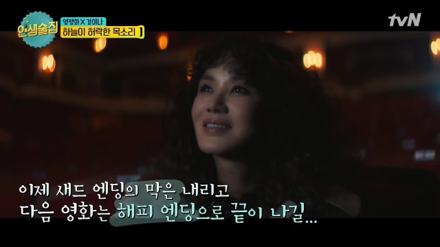 갑상선암 극복한 엄정화 | 인스티즈