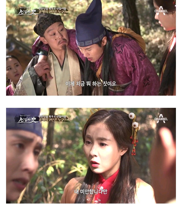 명나라 최고미인 왕만당이 빨래 황후로 불리게 된 사연 | 인스티즈