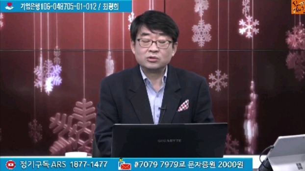 최악의 2017년이라는 신의 한수.jpg | 인스티즈